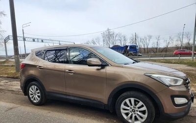 Hyundai Santa Fe III рестайлинг, 2013 год, 1 580 000 рублей, 1 фотография