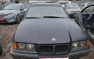 BMW 3 серия, 1995 год, 300 000 рублей, 1 фотография
