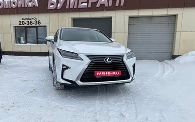 Lexus RX IV рестайлинг, 2016 год, 3 600 000 рублей, 1 фотография
