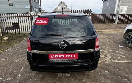 Opel Astra H, 2008 год, 575 000 рублей, 17 фотография