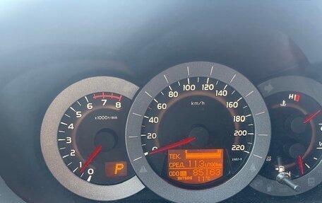 Toyota RAV4, 2010 год, 2 000 000 рублей, 16 фотография