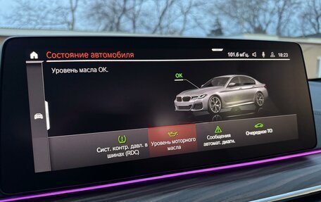 BMW 5 серия, 2020 год, 5 980 000 рублей, 26 фотография