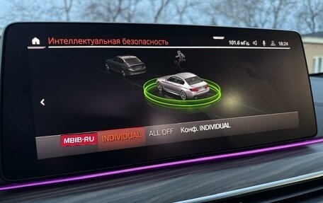 BMW 5 серия, 2020 год, 5 980 000 рублей, 27 фотография