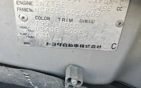 Toyota Probox I, 2002 год, 650 000 рублей, 16 фотография