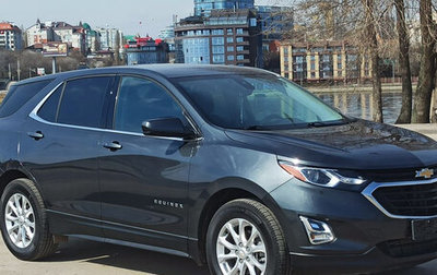 Chevrolet Equinox III, 2020 год, 2 694 000 рублей, 1 фотография