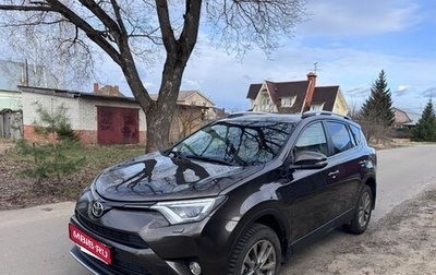 Toyota RAV4, 2018 год, 2 750 000 рублей, 1 фотография