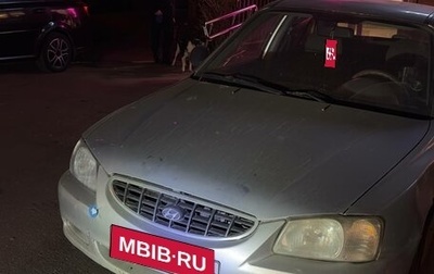 Hyundai Accent II, 2004 год, 205 000 рублей, 1 фотография