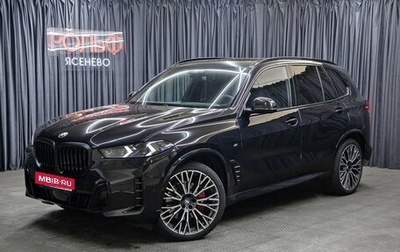 BMW X5, 2024 год, 14 900 000 рублей, 1 фотография