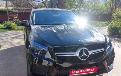 Mercedes-Benz GLE Coupe, 2017 год, 4 200 000 рублей, 1 фотография