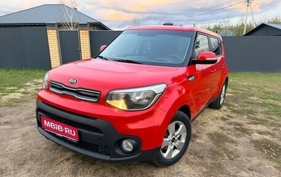 KIA Soul II рестайлинг, 2019 год, 1 550 000 рублей, 1 фотография