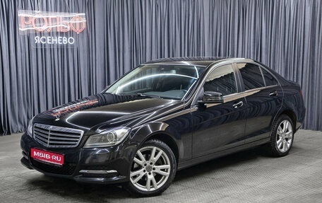Mercedes-Benz C-Класс, 2012 год, 1 498 000 рублей, 1 фотография