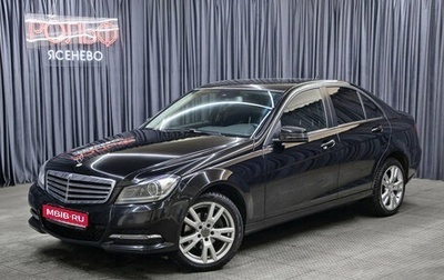 Mercedes-Benz C-Класс, 2012 год, 1 498 000 рублей, 1 фотография