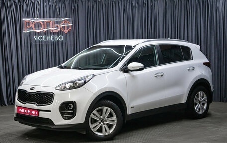 KIA Sportage IV рестайлинг, 2016 год, 1 698 000 рублей, 1 фотография