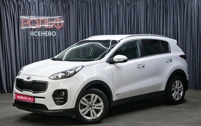 KIA Sportage IV рестайлинг, 2016 год, 1 698 000 рублей, 1 фотография