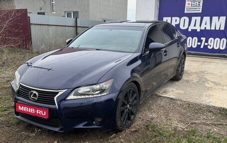 Lexus GS IV рестайлинг, 2014 год, 1 930 000 рублей, 2 фотография