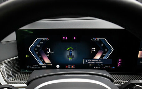 BMW X5, 2024 год, 14 900 000 рублей, 12 фотография