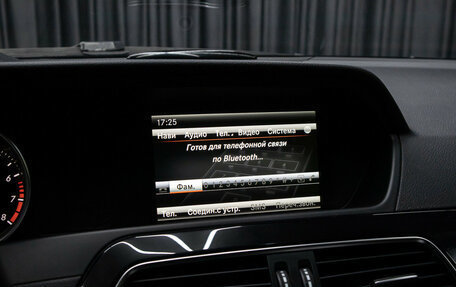 Mercedes-Benz C-Класс, 2012 год, 1 498 000 рублей, 19 фотография