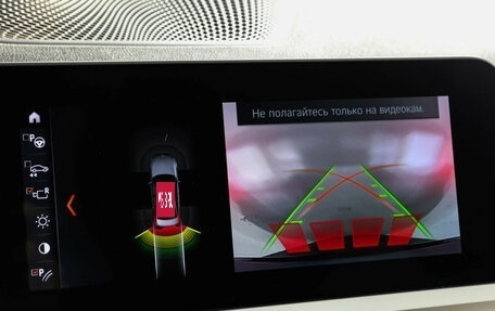 BMW 3 серия, 2020 год, 3 699 000 рублей, 16 фотография