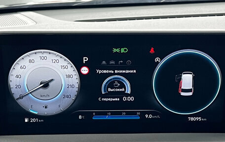 Hyundai Staria, 2023 год, 6 090 000 рублей, 14 фотография