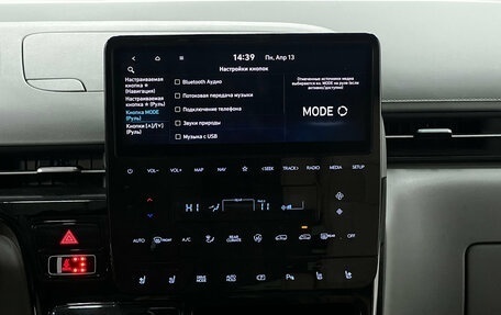 Hyundai Staria, 2023 год, 6 090 000 рублей, 16 фотография