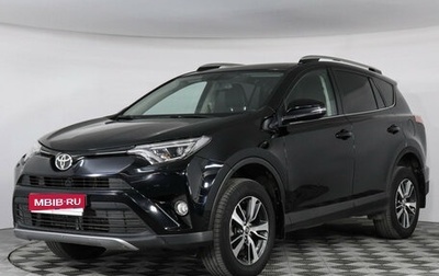 Toyota RAV4, 2018 год, 2 449 000 рублей, 1 фотография