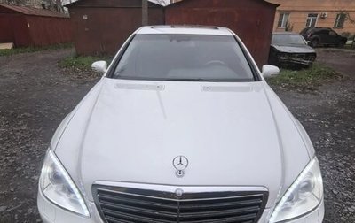 Mercedes-Benz S-Класс, 2007 год, 1 600 000 рублей, 1 фотография