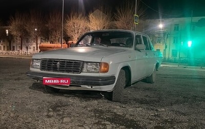 ГАЗ 31029 «Волга», 1996 год, 120 000 рублей, 1 фотография