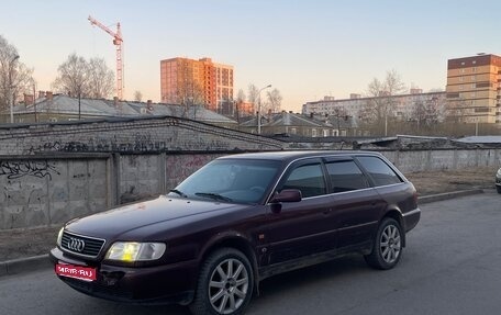 Audi A6, 1994 год, 400 000 рублей, 1 фотография
