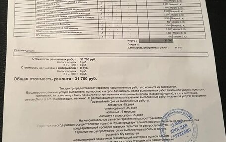 BMW X1, 2013 год, 1 450 000 рублей, 19 фотография