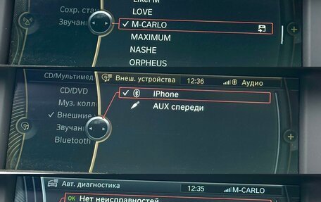 BMW 5 серия, 2011 год, 1 999 000 рублей, 22 фотография