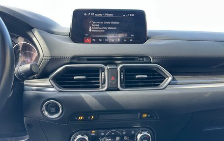 Mazda CX-5 II, 2017 год, 2 950 000 рублей, 12 фотография