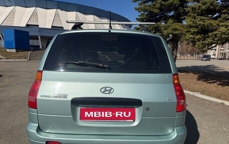Hyundai Matrix I рестайлинг, 2004 год, 550 000 рублей, 9 фотография