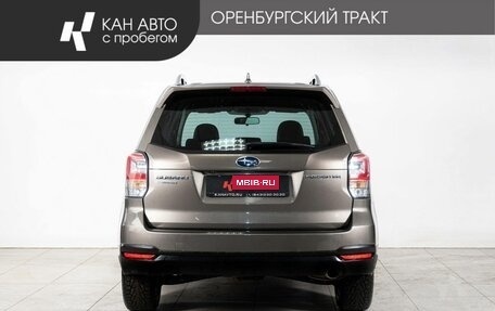 Subaru Forester, 2018 год, 2 032 000 рублей, 4 фотография