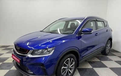 Geely Coolray I, 2022 год, 1 760 000 рублей, 1 фотография