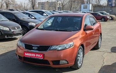 KIA Cerato III, 2011 год, 535 000 рублей, 1 фотография