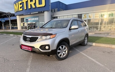 KIA Sorento II рестайлинг, 2012 год, 1 550 000 рублей, 1 фотография