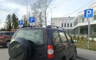 Chevrolet Niva I рестайлинг, 2014 год, 450 000 рублей, 1 фотография