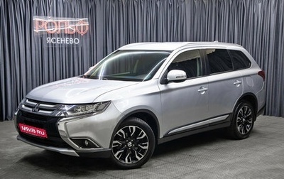 Mitsubishi Outlander III рестайлинг 3, 2018 год, 2 198 000 рублей, 1 фотография