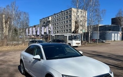 Audi A4, 2016 год, 1 650 000 рублей, 1 фотография