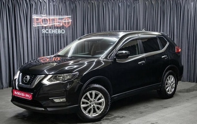 Nissan X-Trail, 2019 год, 1 998 000 рублей, 1 фотография