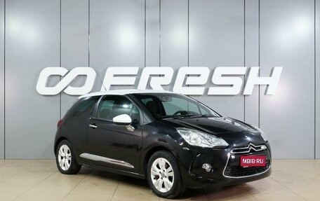 Citroen DS3 I рестайлинг, 2011 год, 699 000 рублей, 1 фотография