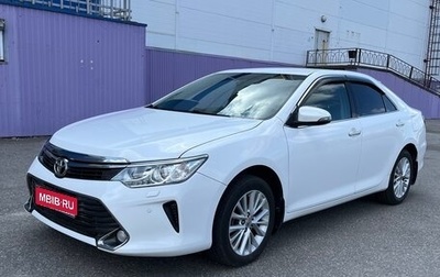 Toyota Camry, 2015 год, 2 125 000 рублей, 1 фотография