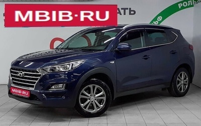 Hyundai Tucson III, 2019 год, 2 490 000 рублей, 1 фотография