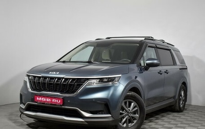 KIA Carnival, 2021 год, 4 200 000 рублей, 1 фотография