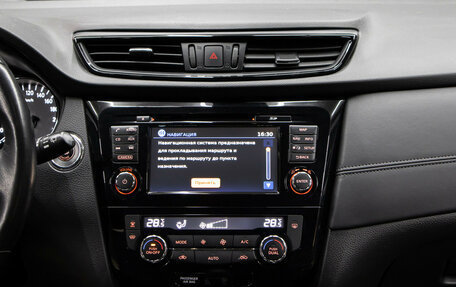 Nissan X-Trail, 2019 год, 1 998 000 рублей, 15 фотография