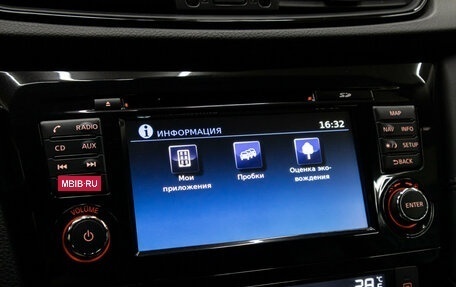 Nissan X-Trail, 2019 год, 1 998 000 рублей, 19 фотография