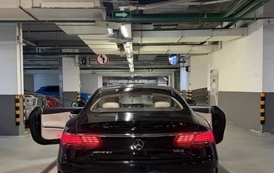 Mercedes-Benz S-Класс, 2015 год, 5 300 000 рублей, 1 фотография