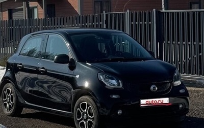 Smart Forfour II, 2018 год, 1 670 000 рублей, 1 фотография