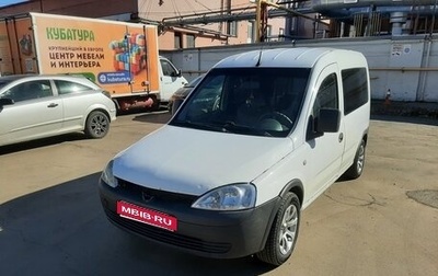 Opel Combo C, 2006 год, 400 000 рублей, 1 фотография