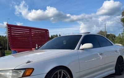 Toyota Mark II VIII (X100), 1996 год, 700 000 рублей, 1 фотография